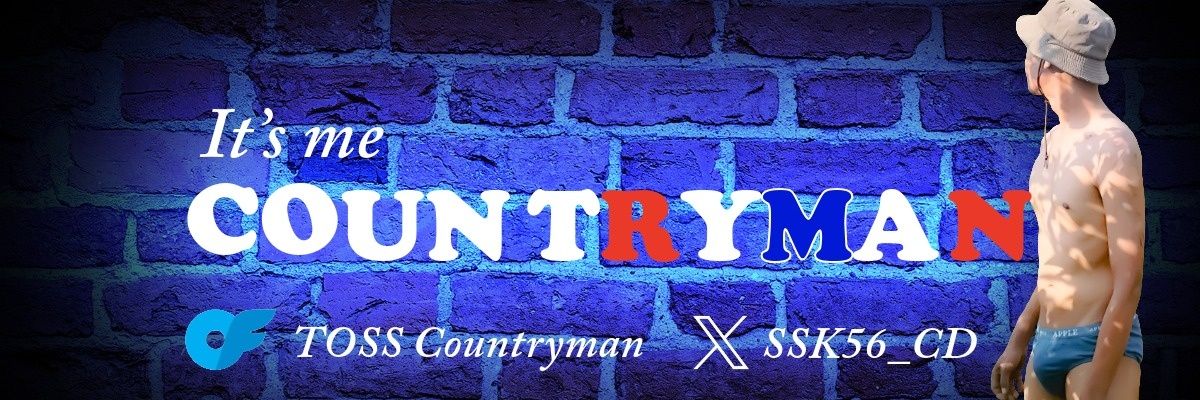 COUNTRYMAN SSK THAILAND's banner
