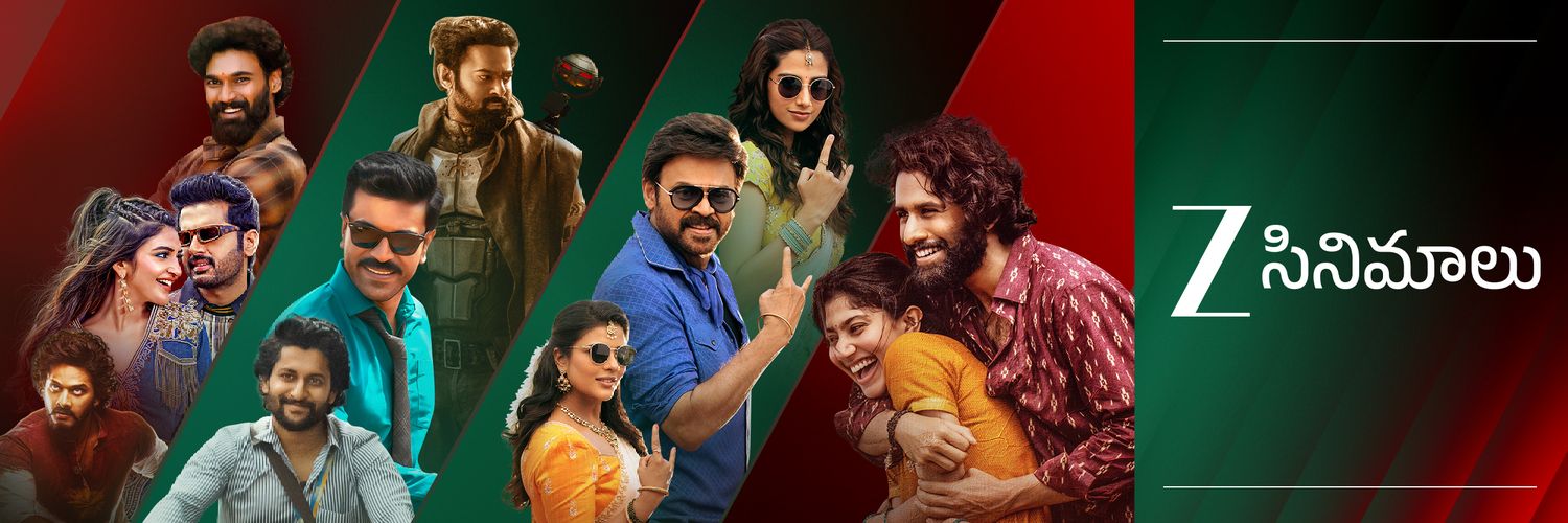 Zee Cinemalu's banner