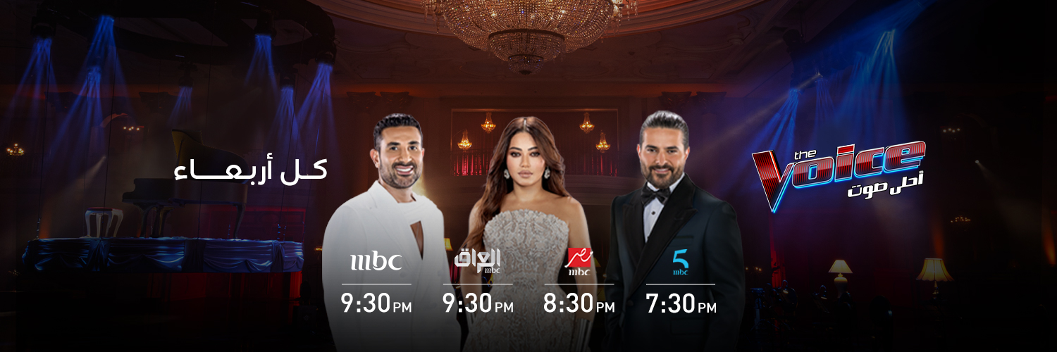 MBC The Voice's banner