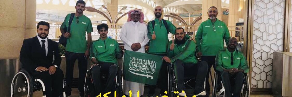 ابوسدن 💚's banner
