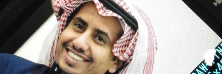 ابوباسل محمد الجاسر's banner