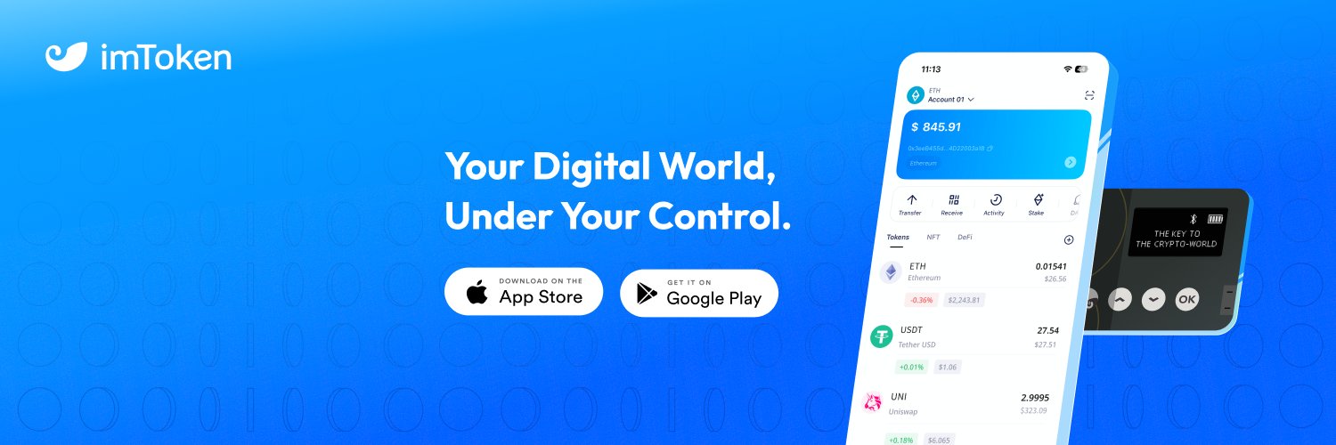 imToken's banner