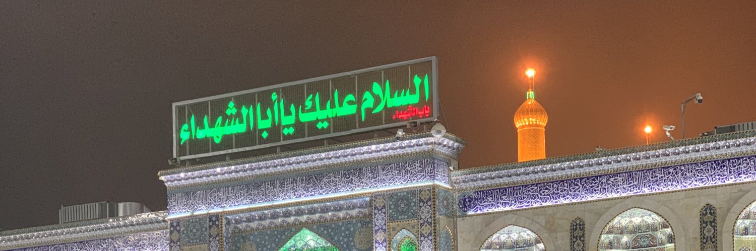 Aмαℓ's banner