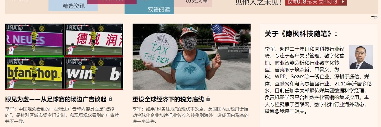 Jeff Li's banner