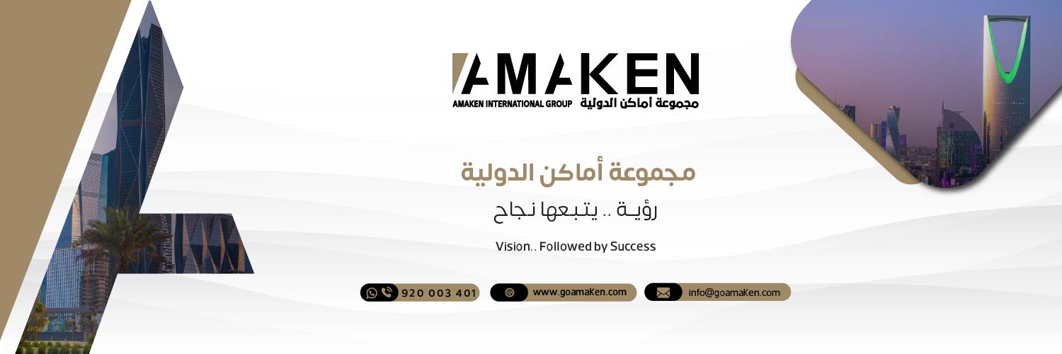 مجموعة أماكن الدولية's banner