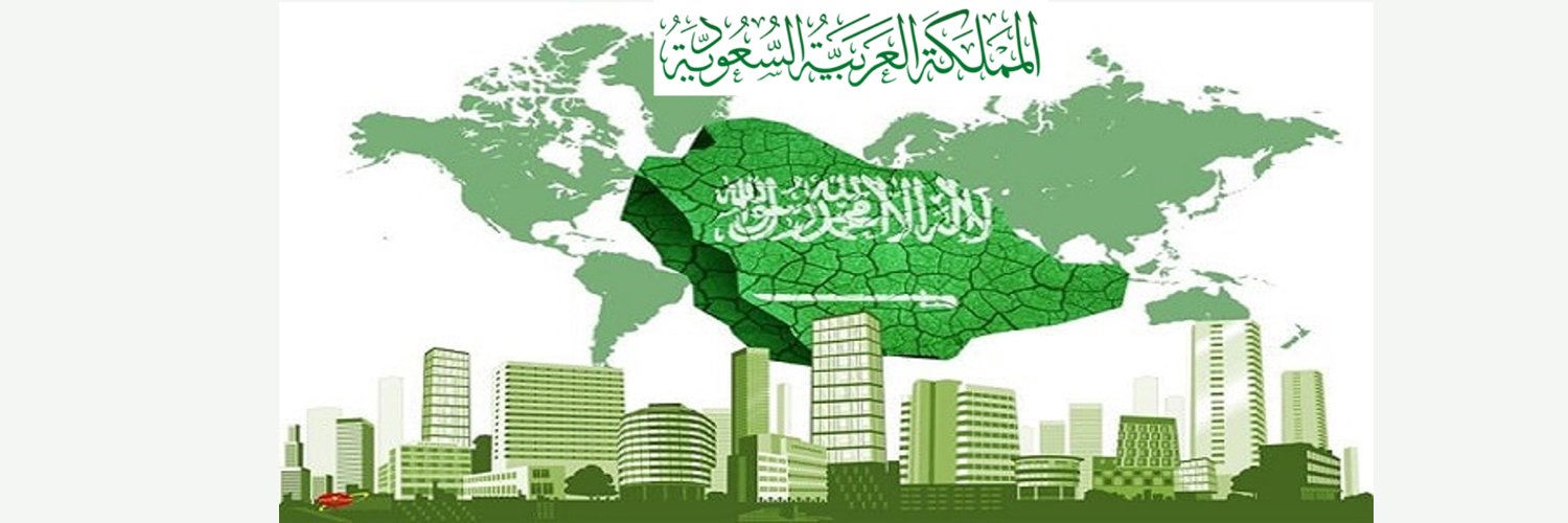 🇸🇦 م/حامِد بن برَدي's banner