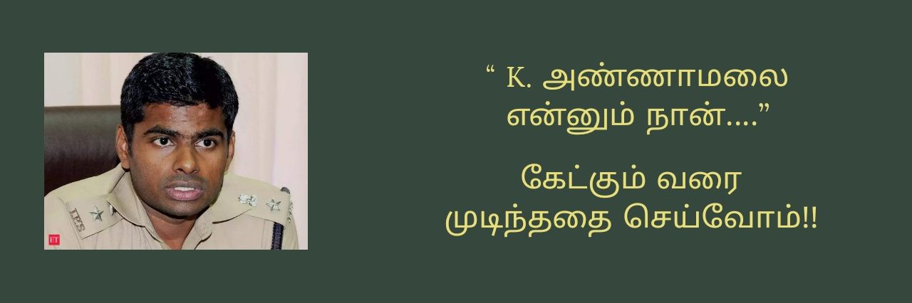 Saravanan (மோடியின் குடும்பம்)'s banner