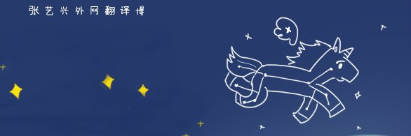 Yixing Translation's banner