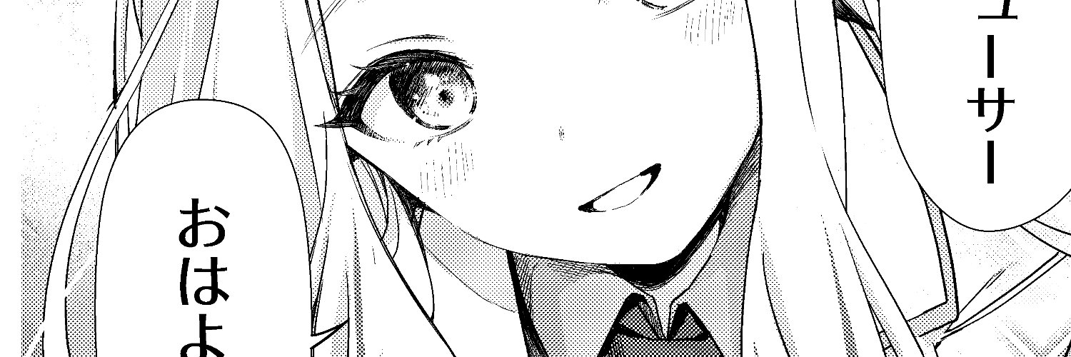 サクマ伺貴@C108 2日目東3-ヤ19b's banner