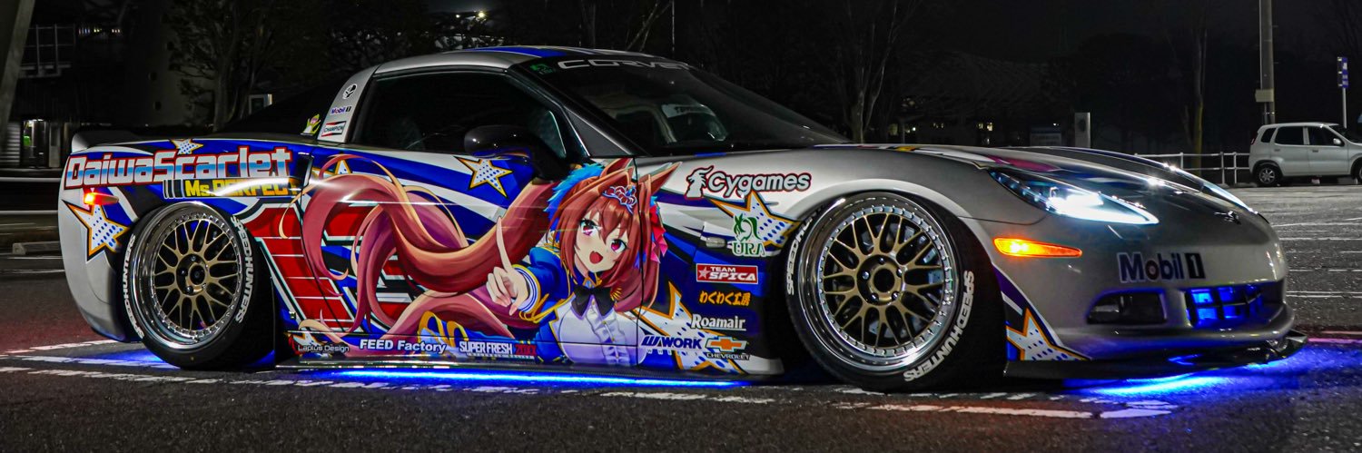 陽輔 ケバブ　next→ 24日西会津懐かしcarショー's banner