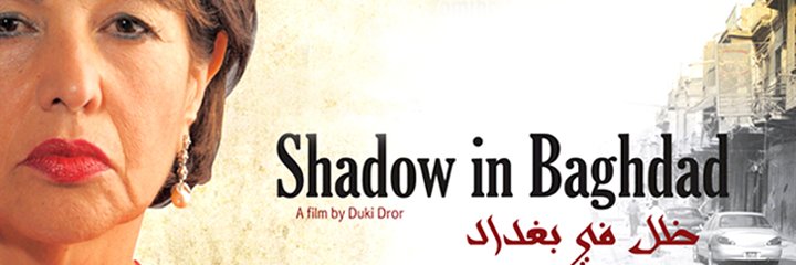 ليندا منوحين عبد العزيز's banner