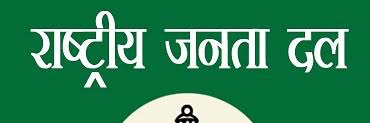 Sky Yadav's banner