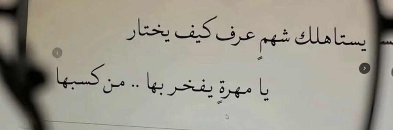 Nouf's banner