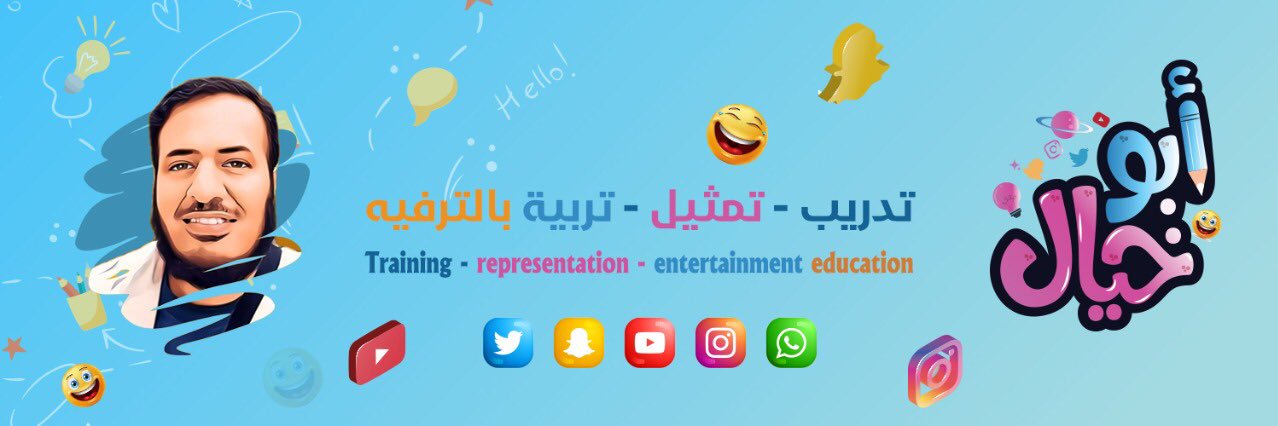 أحمد ناشع's banner