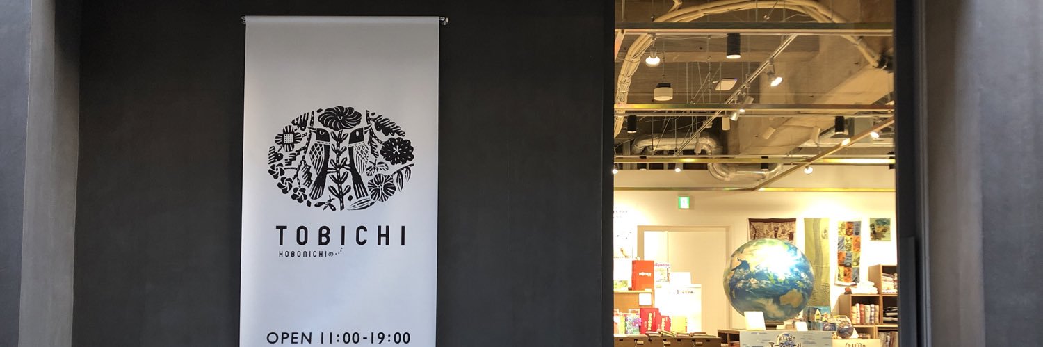 TOBICHI's banner