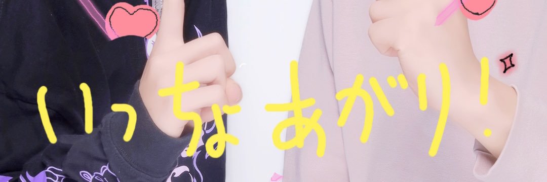 だいすけ's banner