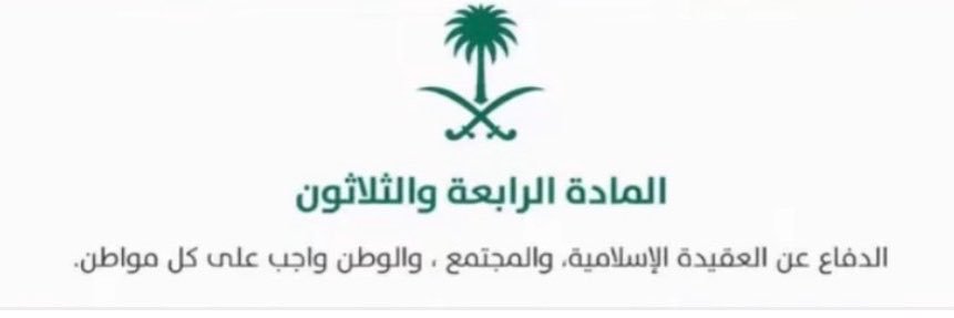 ‏ العميدة || AISHA's banner