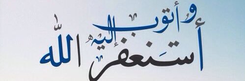 الشاعرمسعود مطيع الرميح's banner