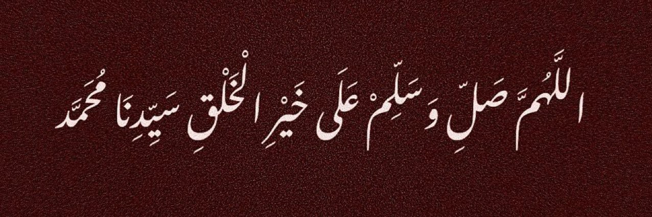 نَ.'s banner