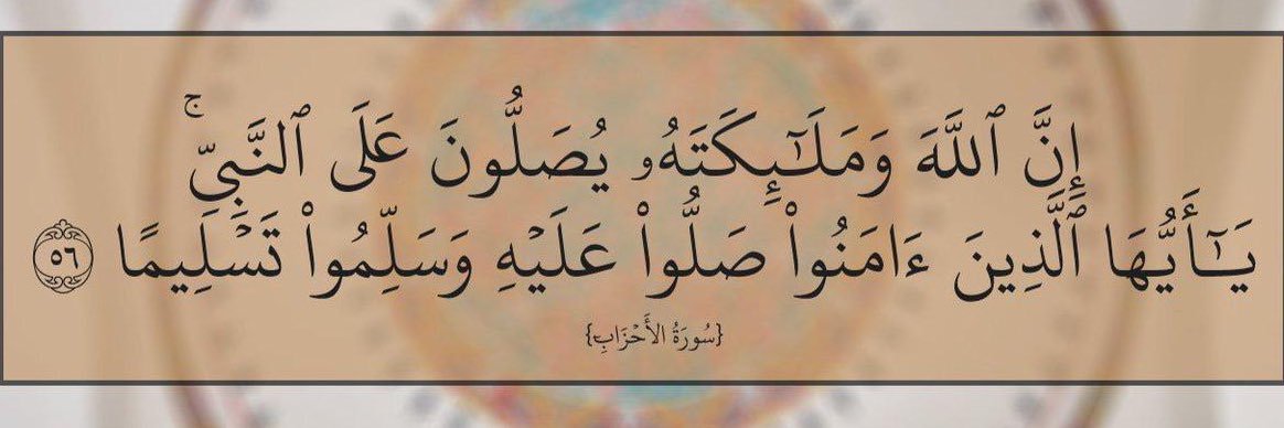 ساير الجهني's banner
