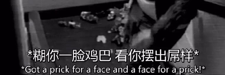 five's banner