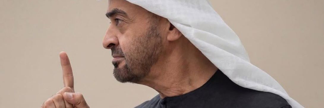 اليماحي's banner