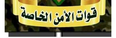 محمد العوبان's banner