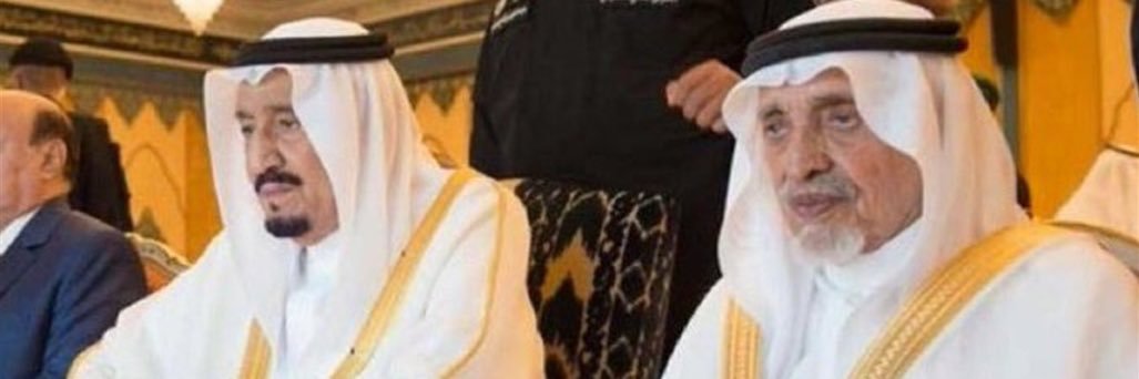 عبدالإله ‏بن فهد بن بندر آل سعود's banner