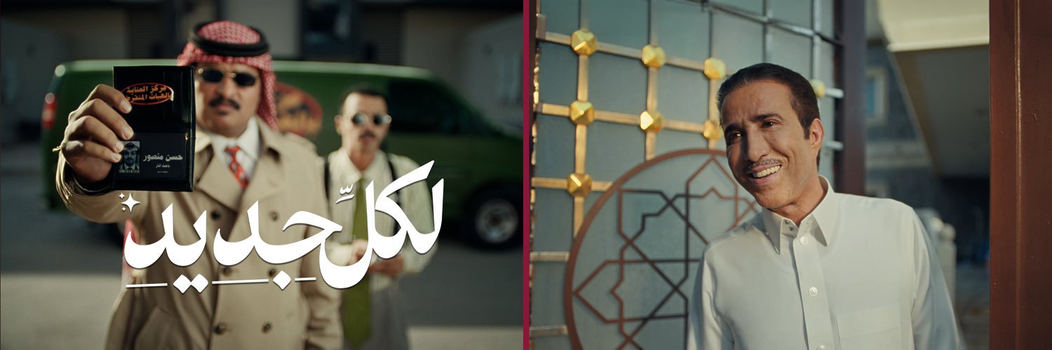 شركة الغملاس التجارية's banner