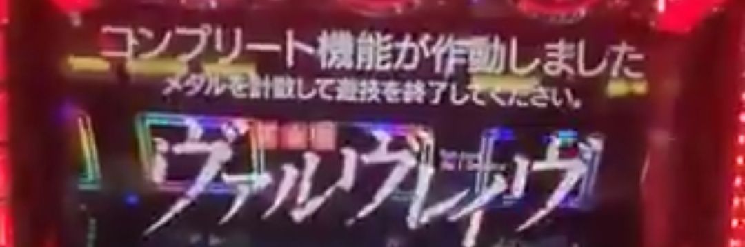 L七海やちよ実機ホール配信者's banner