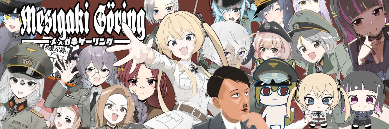 イサラギ's banner