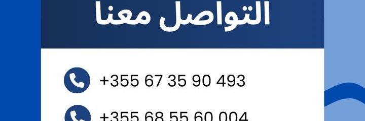 السياحة في البانيا's banner