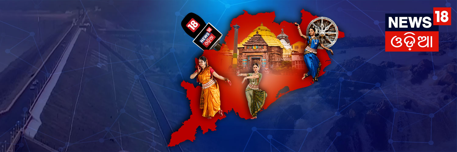 News18 Odia's banner