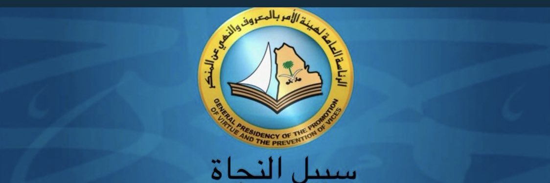 غازي عائض المطيري🇸🇦's banner