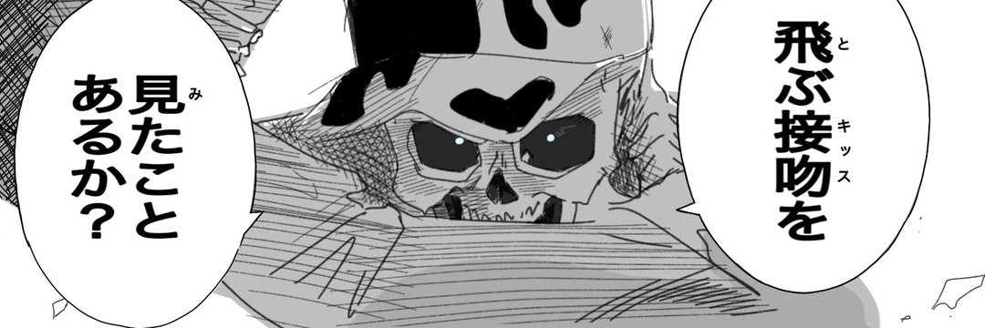 けんてぃlevel's banner