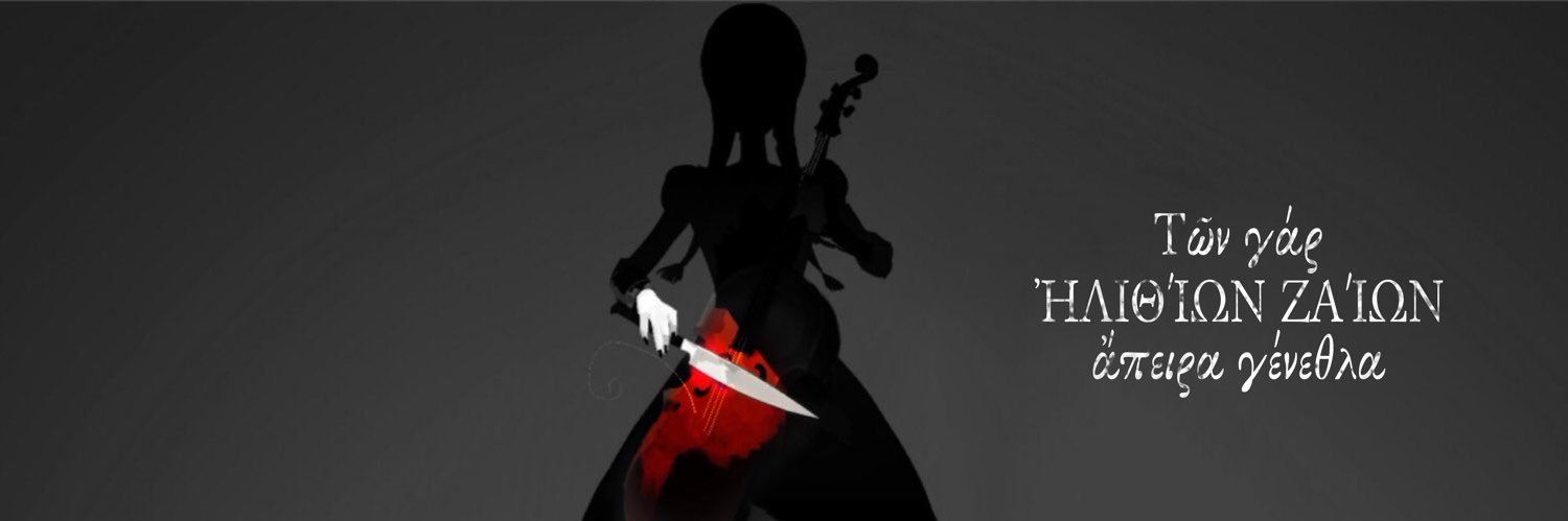 LouellaDeVil's banner