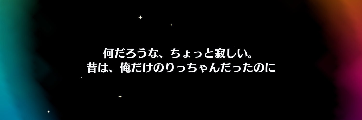 🎸☀️やきこ🌙🎹's banner