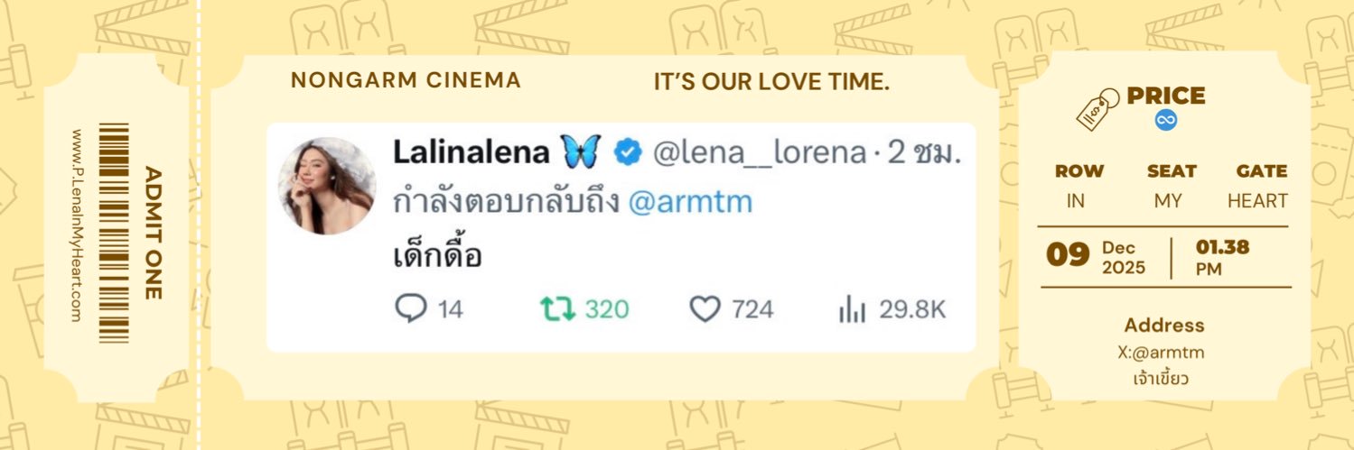 🧤เจ้าเขี้ยว 🪿's banner