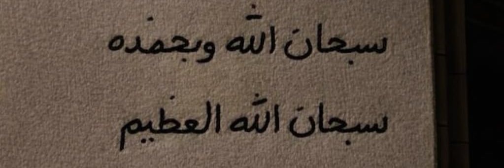 تذّكار's banner