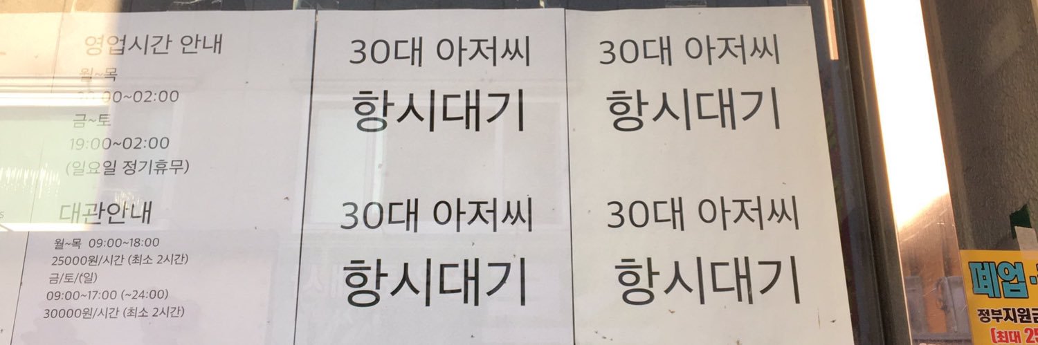 타투's banner