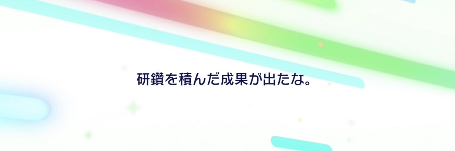 ももせP's banner