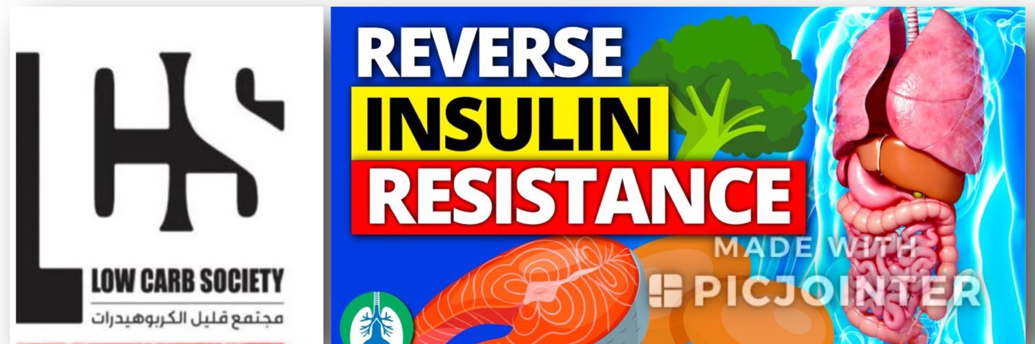 مقاومة الانسولين insulin resistance's banner