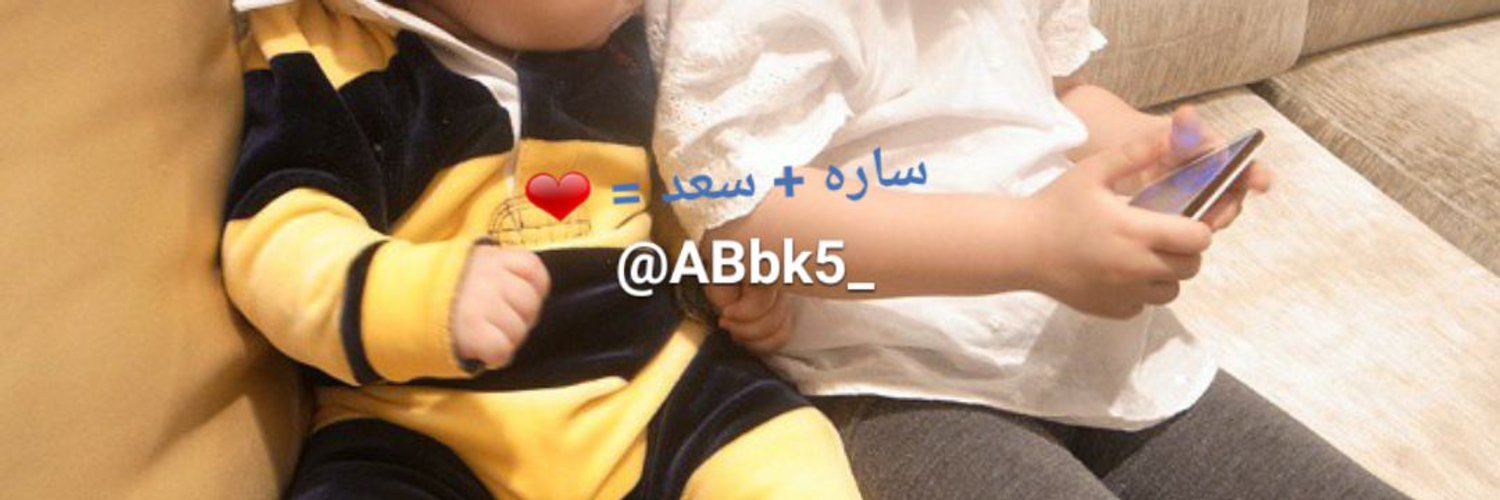 بندروف 🇸🇦 🤝 لا يخشى الظروف's banner