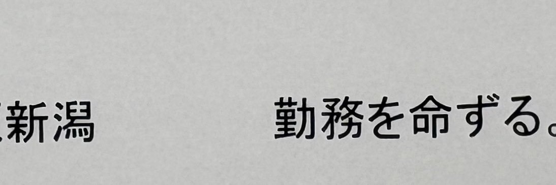 ろーり's banner