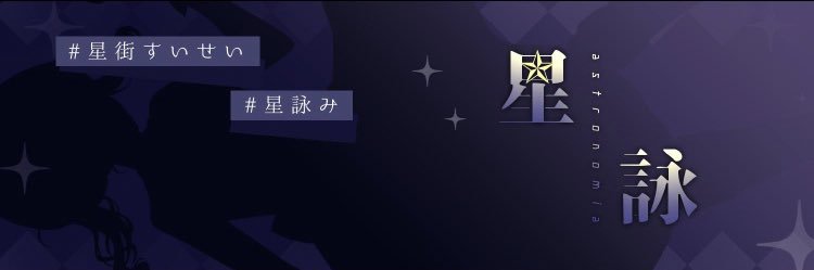漫画紹介's banner