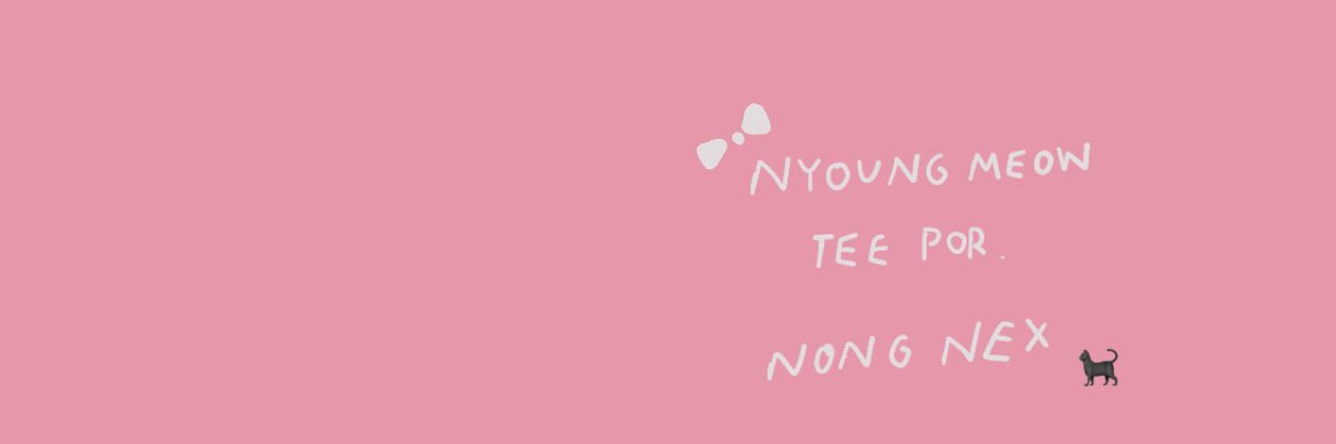 m i l k 🍒's banner