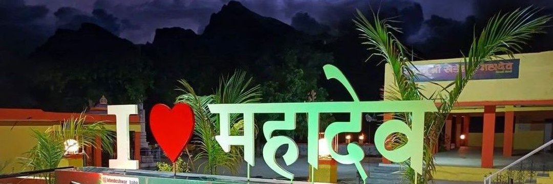 Shashank Pandey 🇮🇳's banner