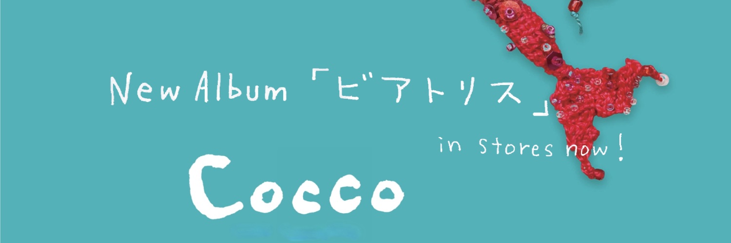 Cocco's banner