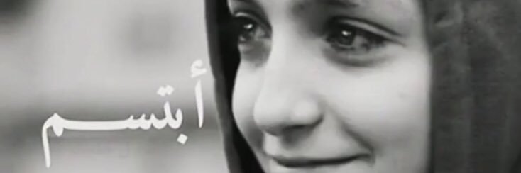 ابو سارة's banner