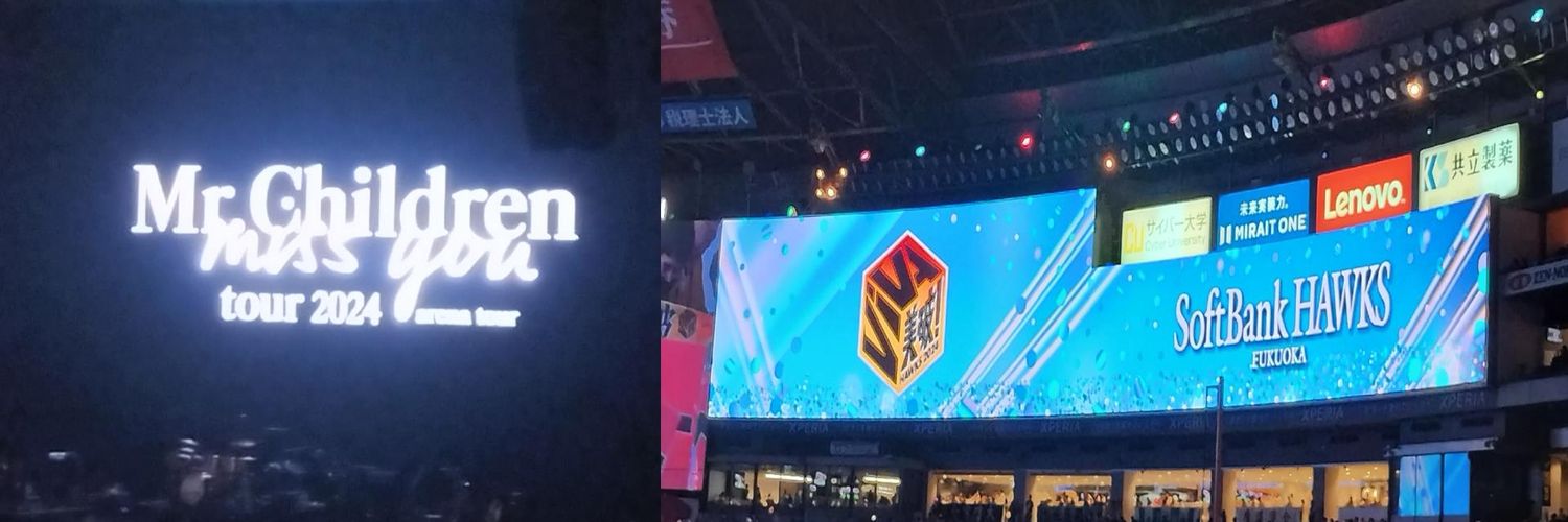 ショーヘイ's banner